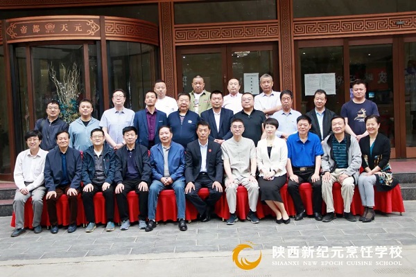 祝賀陳博教授擔任省烹協(xié)飲食文化技藝傳承專(zhuān)委會(huì )常務(wù)副主席