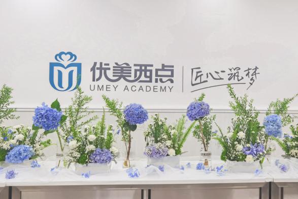 優(yōu)美西點(diǎn)丨選修輕奢系列課程-全能花藝星級班，首期學(xué)員完美結業(yè)！